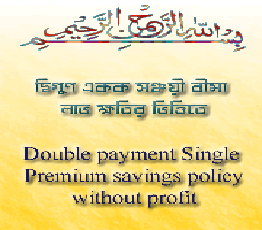 Product image cap