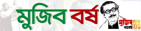 Mujib Borsho